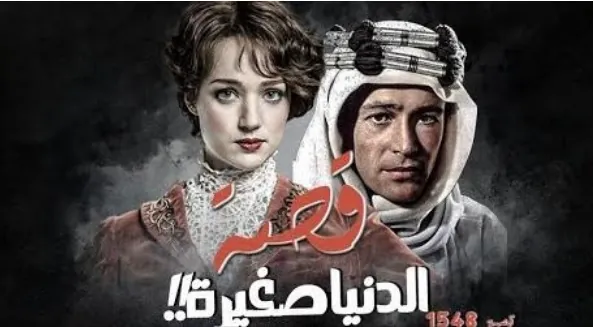 تعليق على قصة ناتاشا الشركسية وأخوها عبد الرحيم طوقان