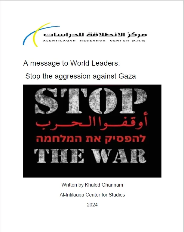 A message to World Leaders:Stop the aggression against Gaza